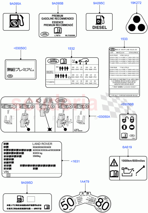 Part Diagram for Land Rover LR045944